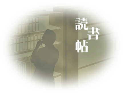 �u�b�N���r���[